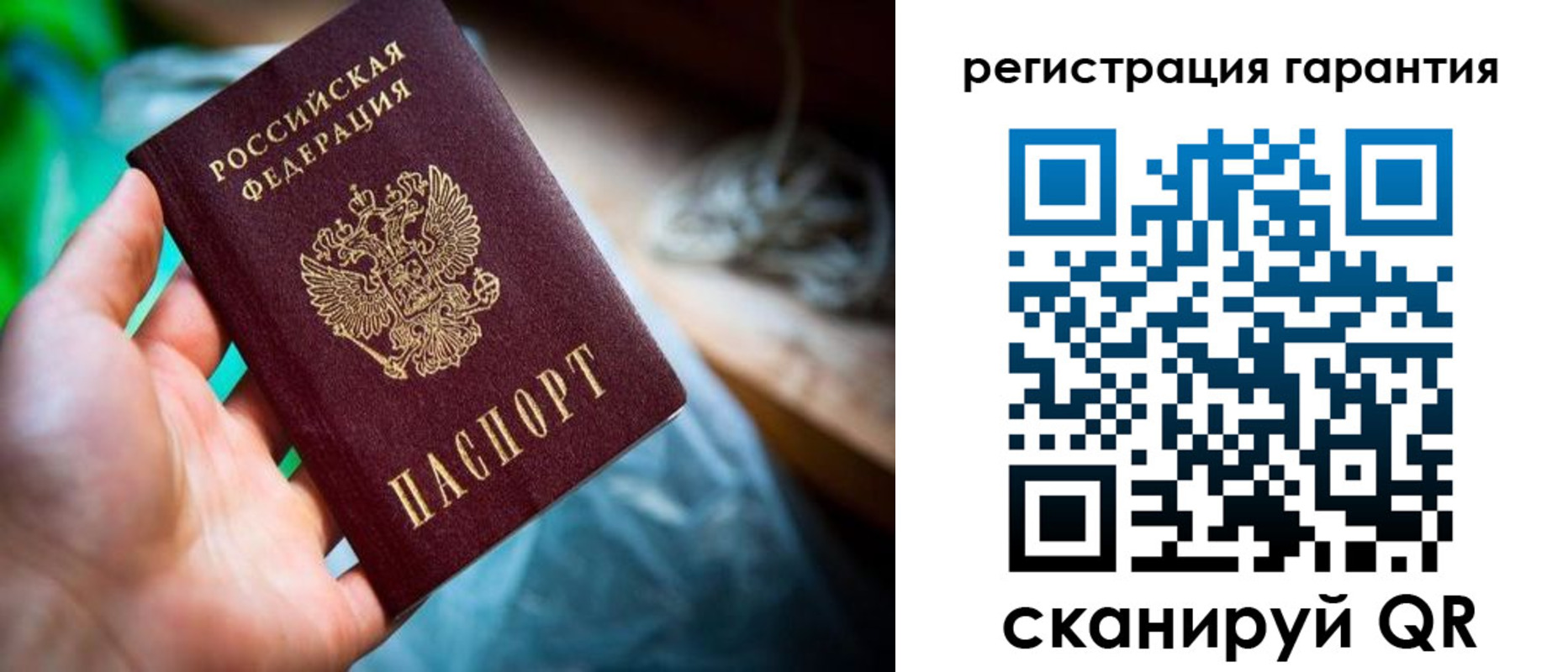 временная регистрация в Миньяре